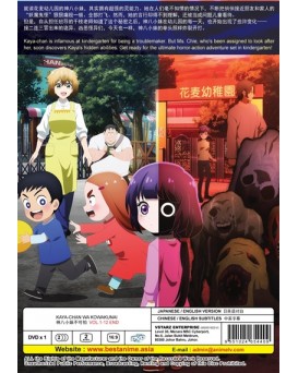 ENG DUB * KAYA-CHAN WA KOWAKUNAI VOL.1-12 END
